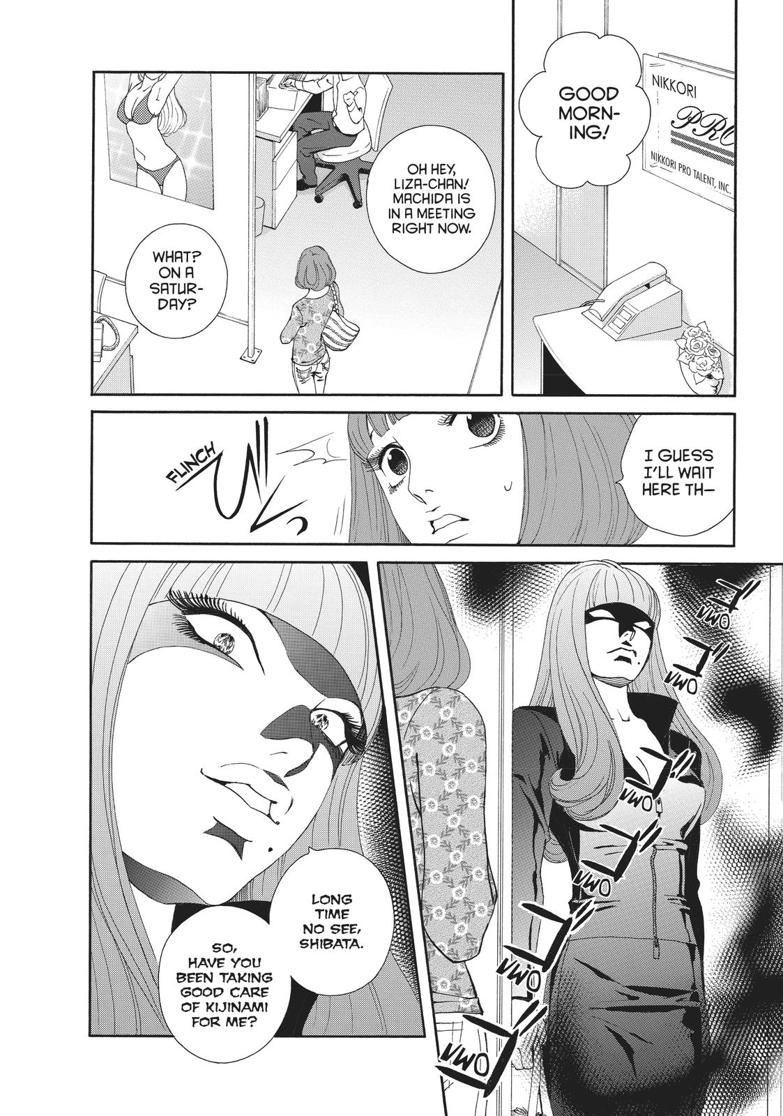Ginban Kishi Chapter 19 page 3 - Chapter 19