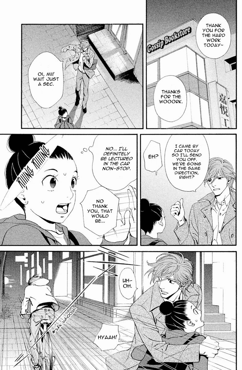 Ginban Kishi Chapter 2 page 10 - Chapter 2 : The Secret Room
