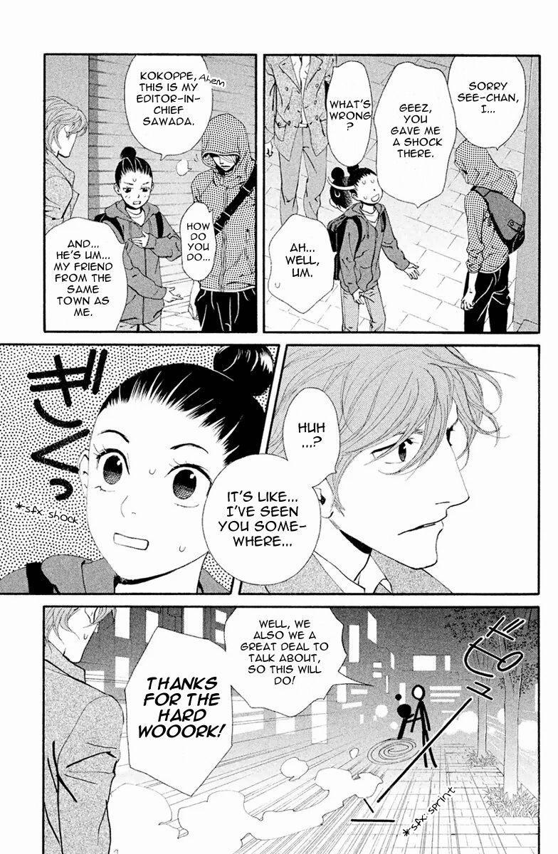 Ginban Kishi Chapter 2 page 12 - Chapter 2 : The Secret Room