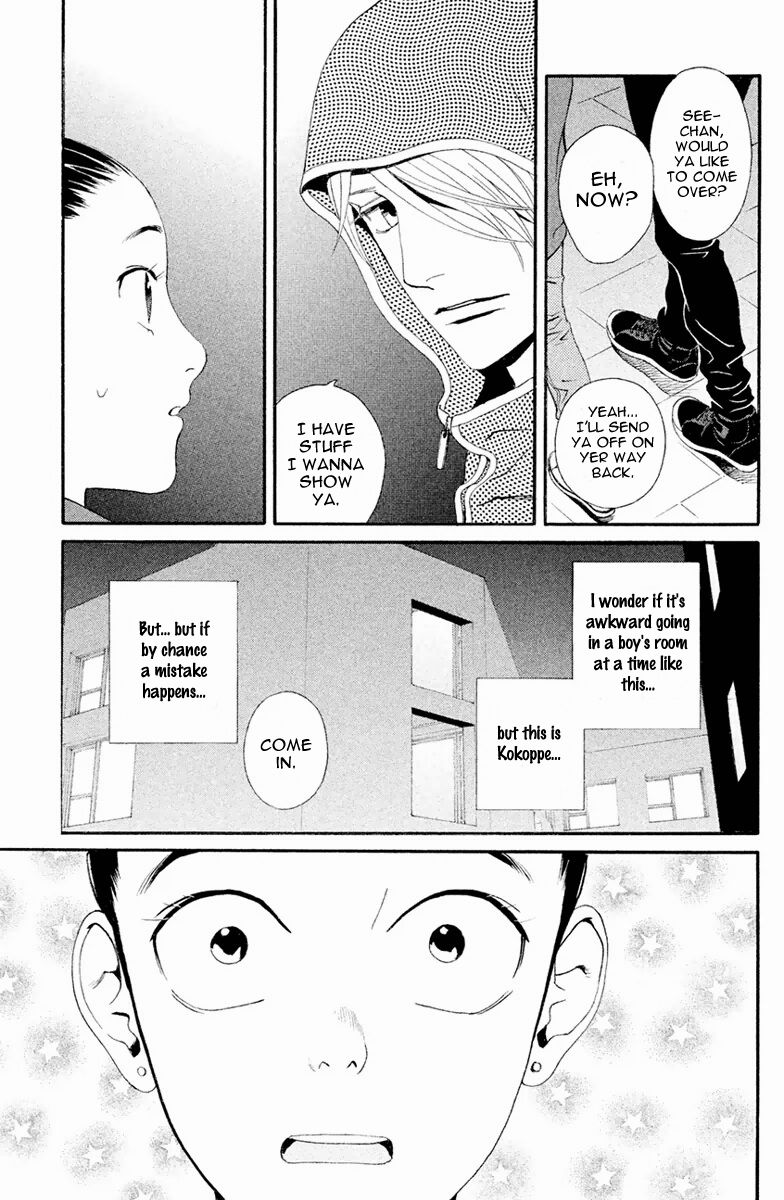 Ginban Kishi Chapter 2 page 14 - Chapter 2 : The Secret Room
