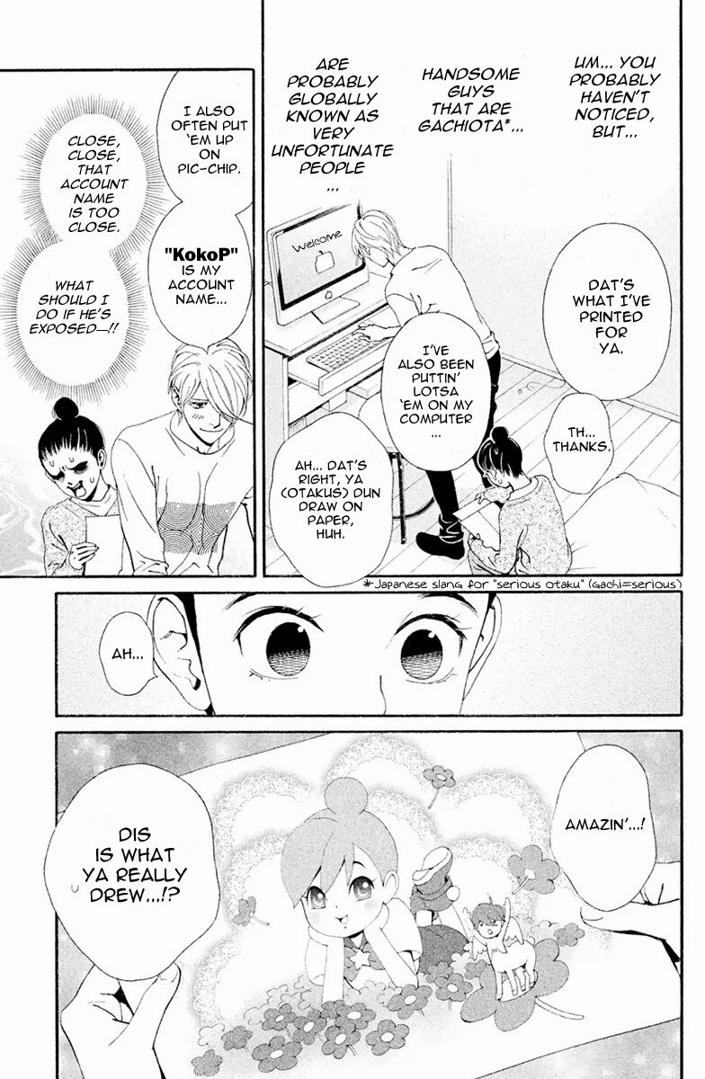 Ginban Kishi Chapter 2 page 16 - Chapter 2 : The Secret Room