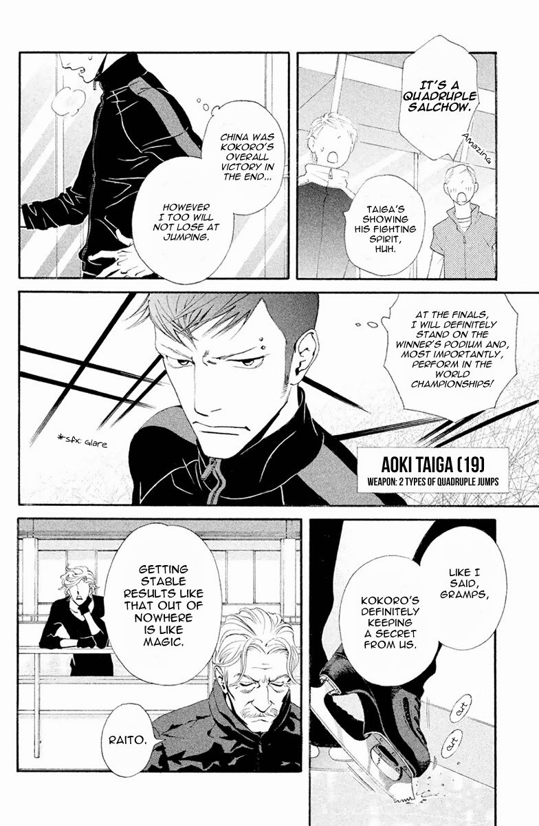 Ginban Kishi Chapter 2 page 23 - Chapter 2 : The Secret Room