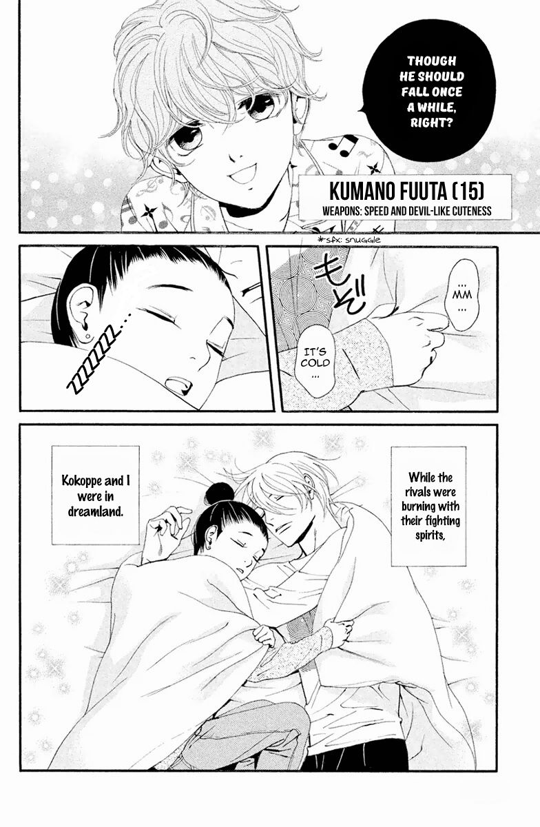 Ginban Kishi Chapter 2 page 25 - Chapter 2 : The Secret Room