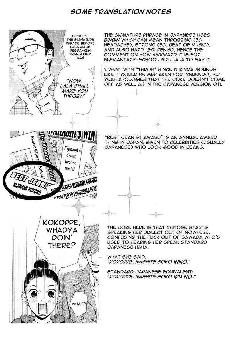 Ginban Kishi Chapter 2 page 27 - Chapter 2 : The Secret Room