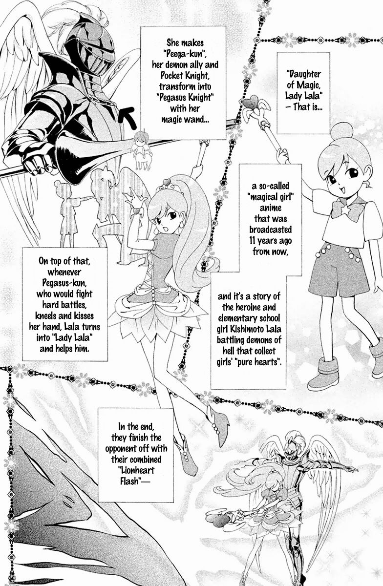 Ginban Kishi Chapter 2 page 3 - Chapter 2 : The Secret Room