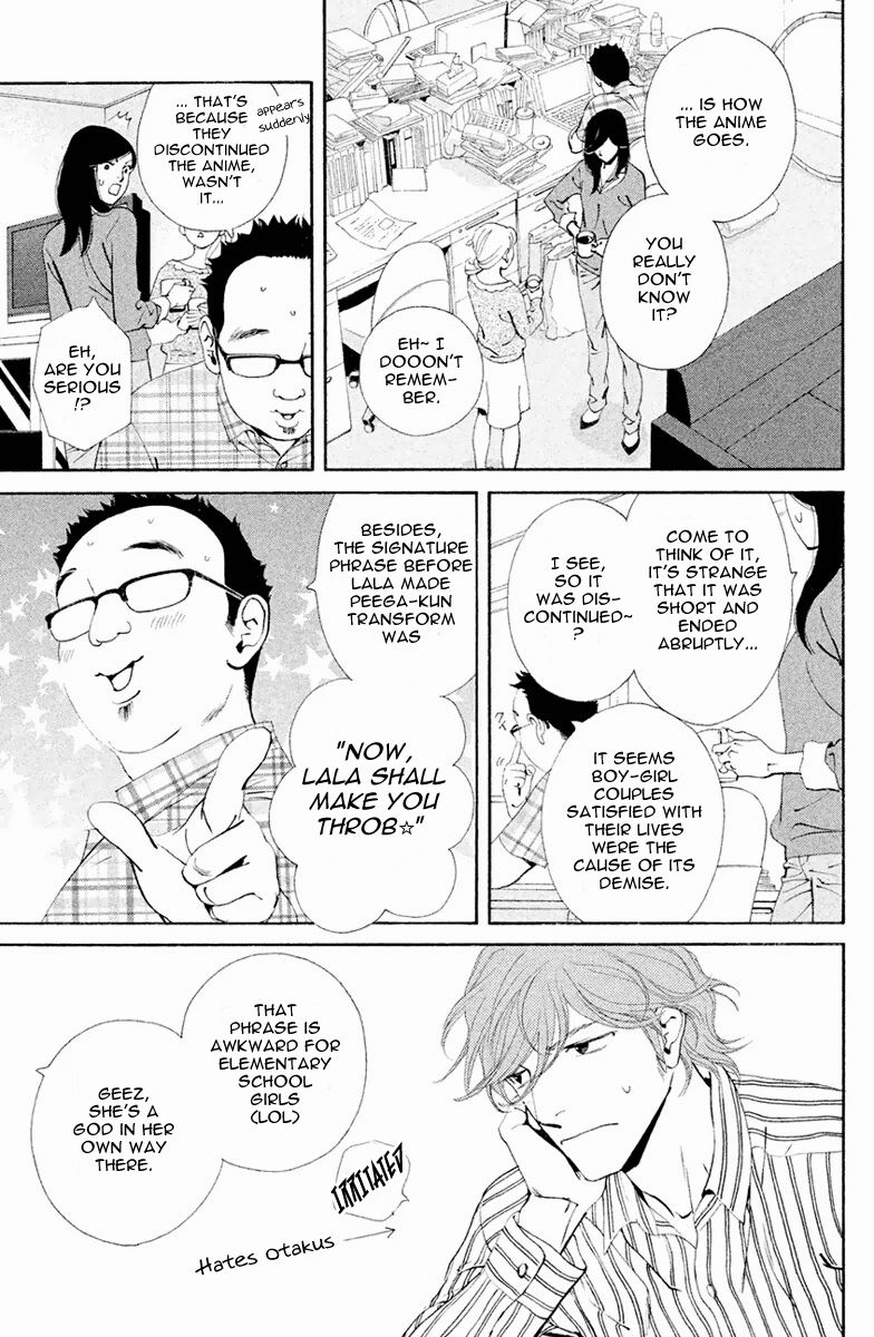 Ginban Kishi Chapter 2 page 4 - Chapter 2 : The Secret Room