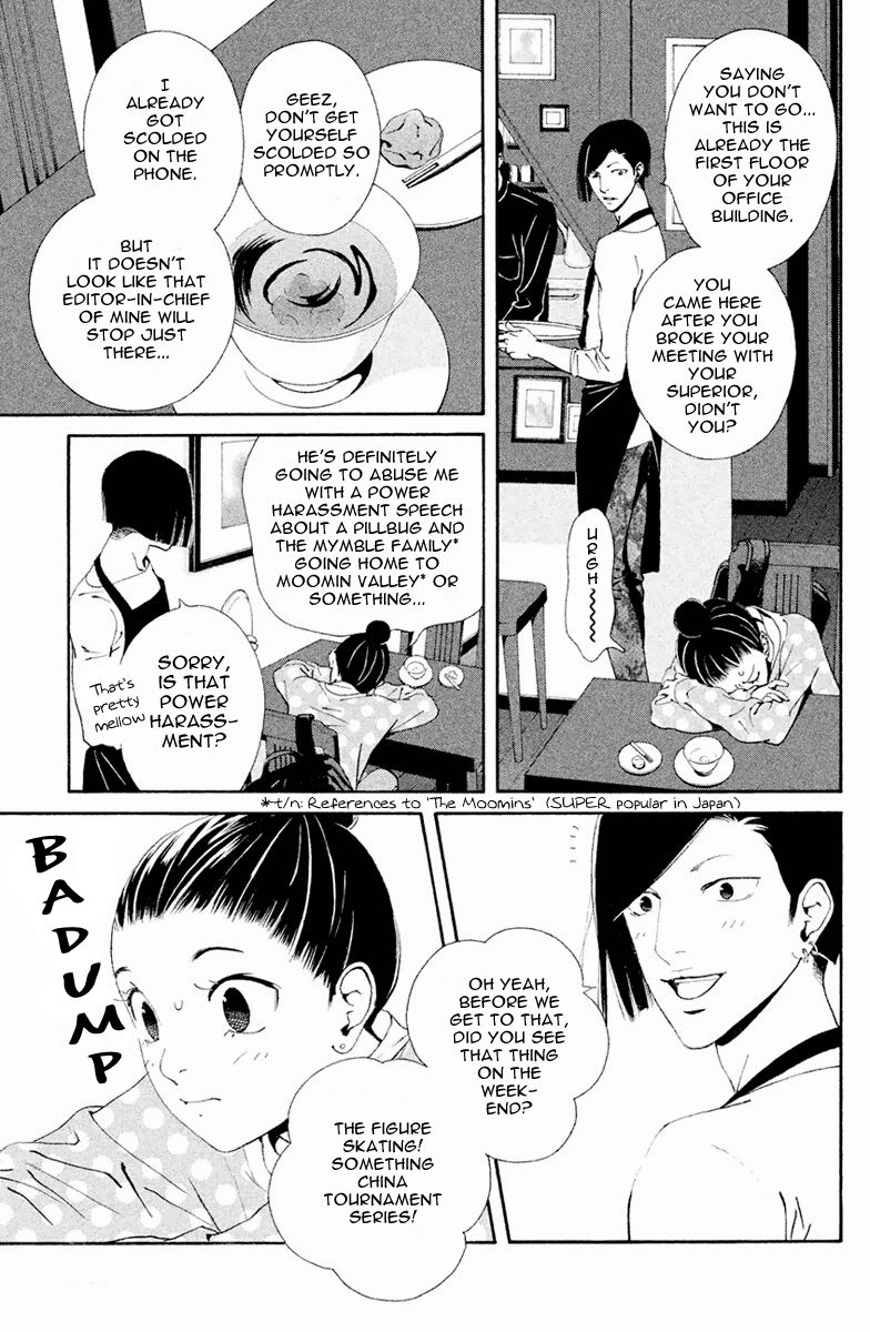 Ginban Kishi Chapter 2 page 6 - Chapter 2 : The Secret Room