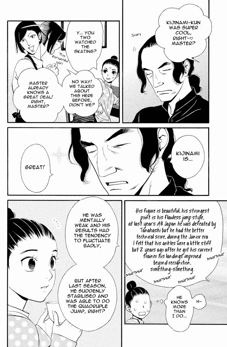 Ginban Kishi Chapter 2 page 7 - Chapter 2 : The Secret Room