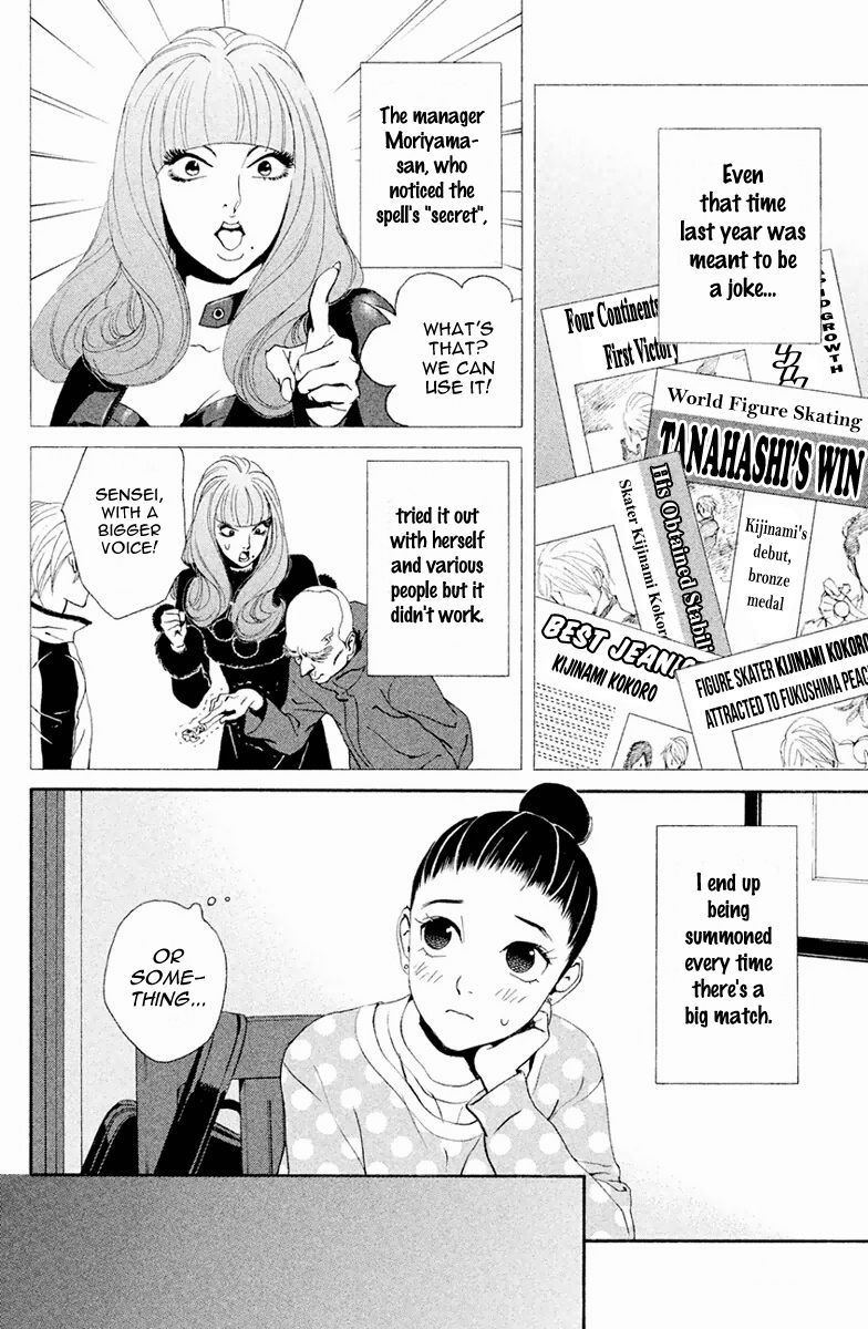 Ginban Kishi Chapter 2 page 9 - Chapter 2 : The Secret Room