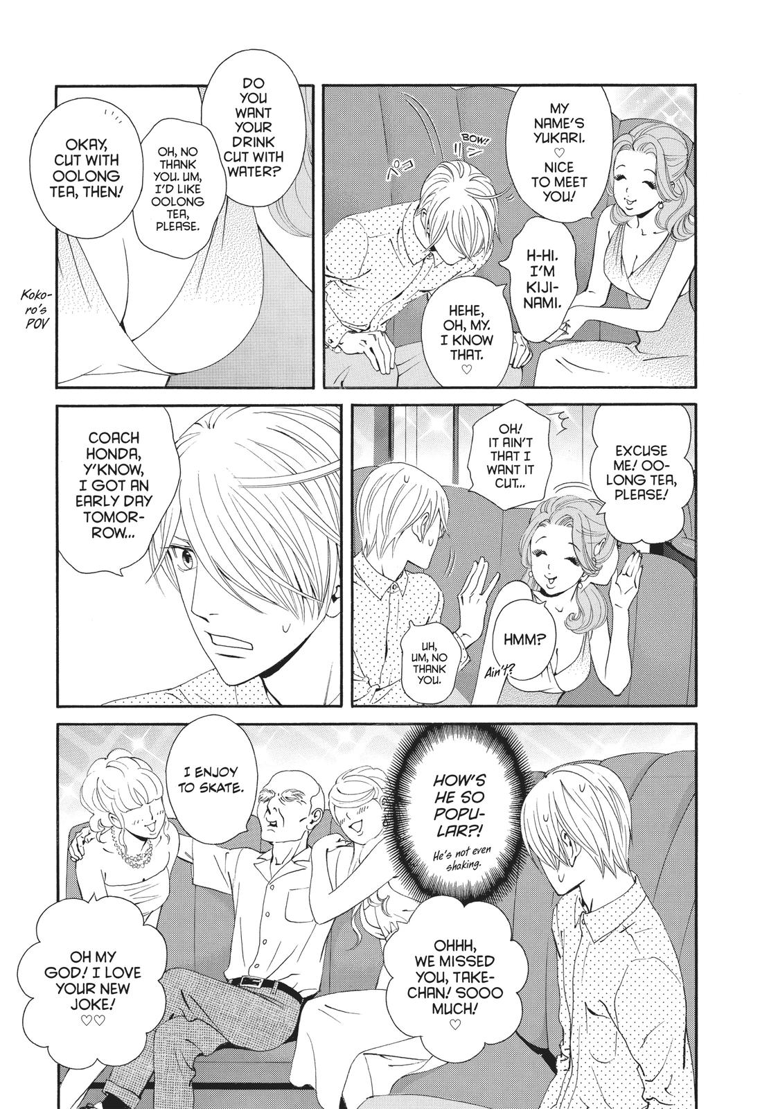 Ginban Kishi Chapter 20 page 14 - Chapter 20