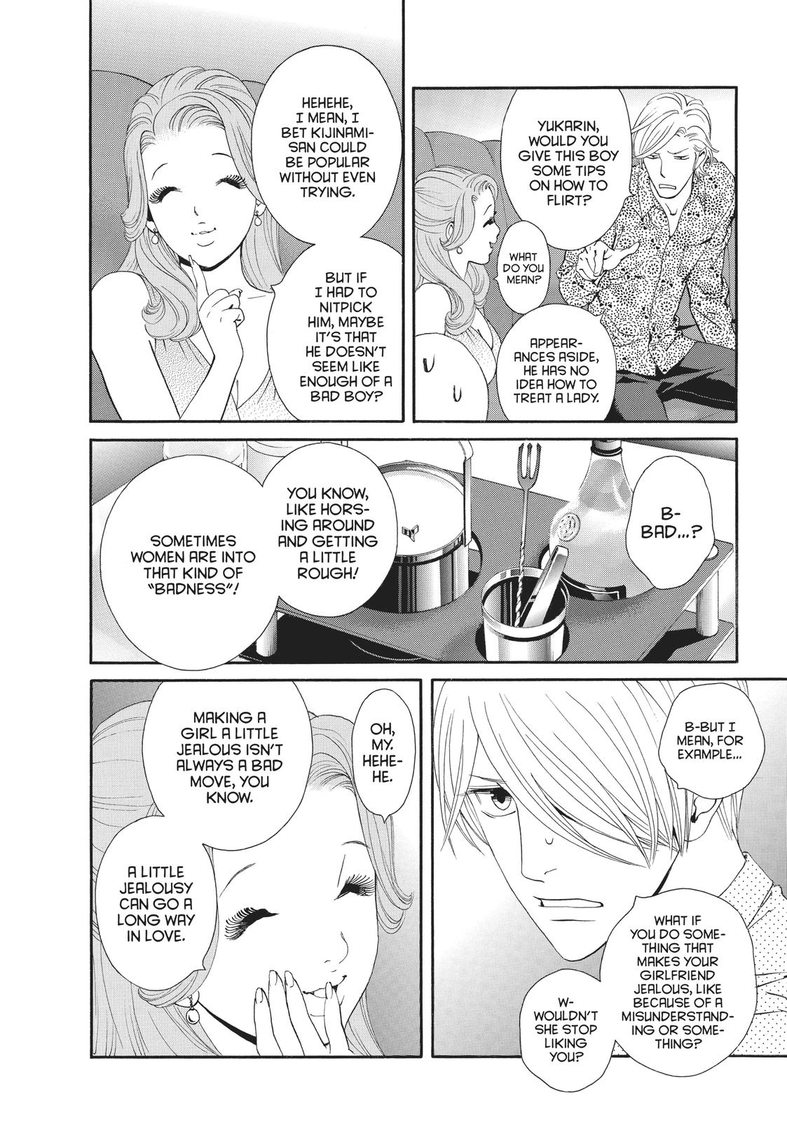 Ginban Kishi Chapter 20 page 15 - Chapter 20