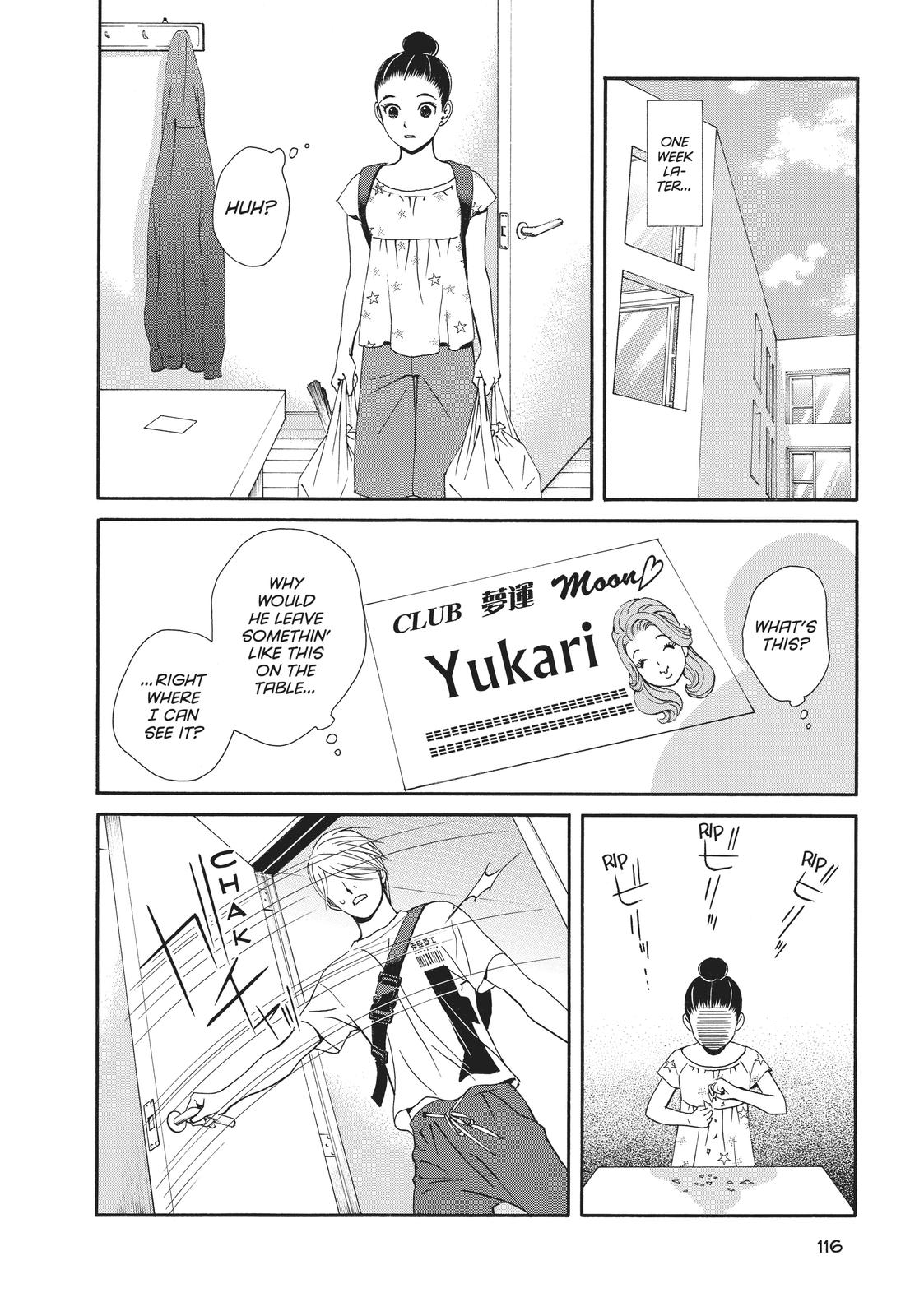 Ginban Kishi Chapter 20 page 17 - Chapter 20