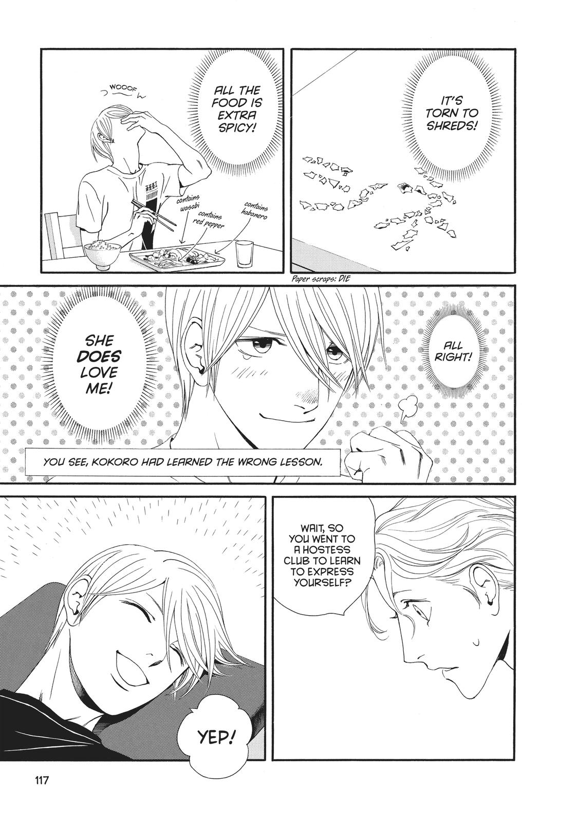 Ginban Kishi Chapter 20 page 18 - Chapter 20