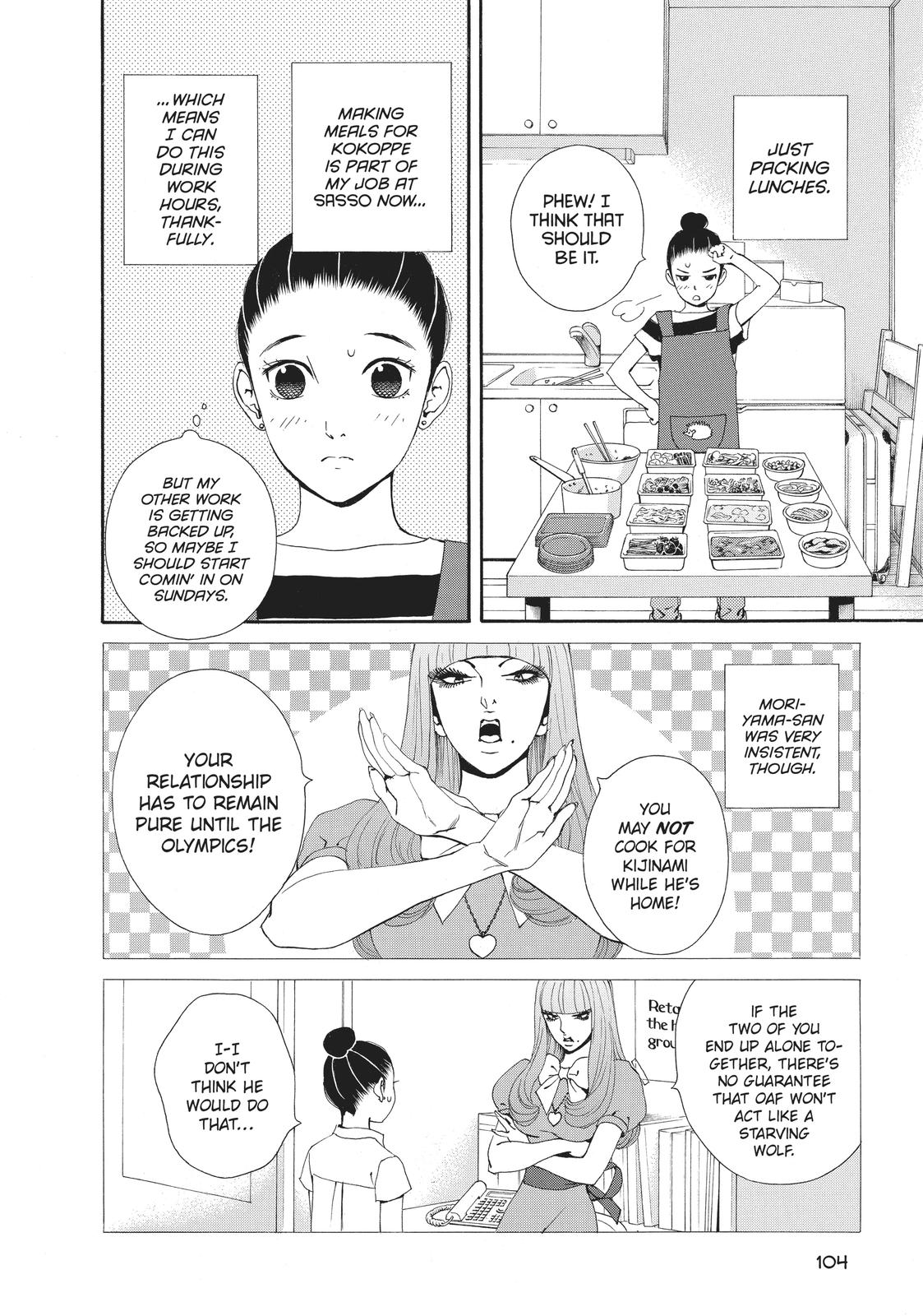 Ginban Kishi Chapter 20 page 5 - Chapter 20