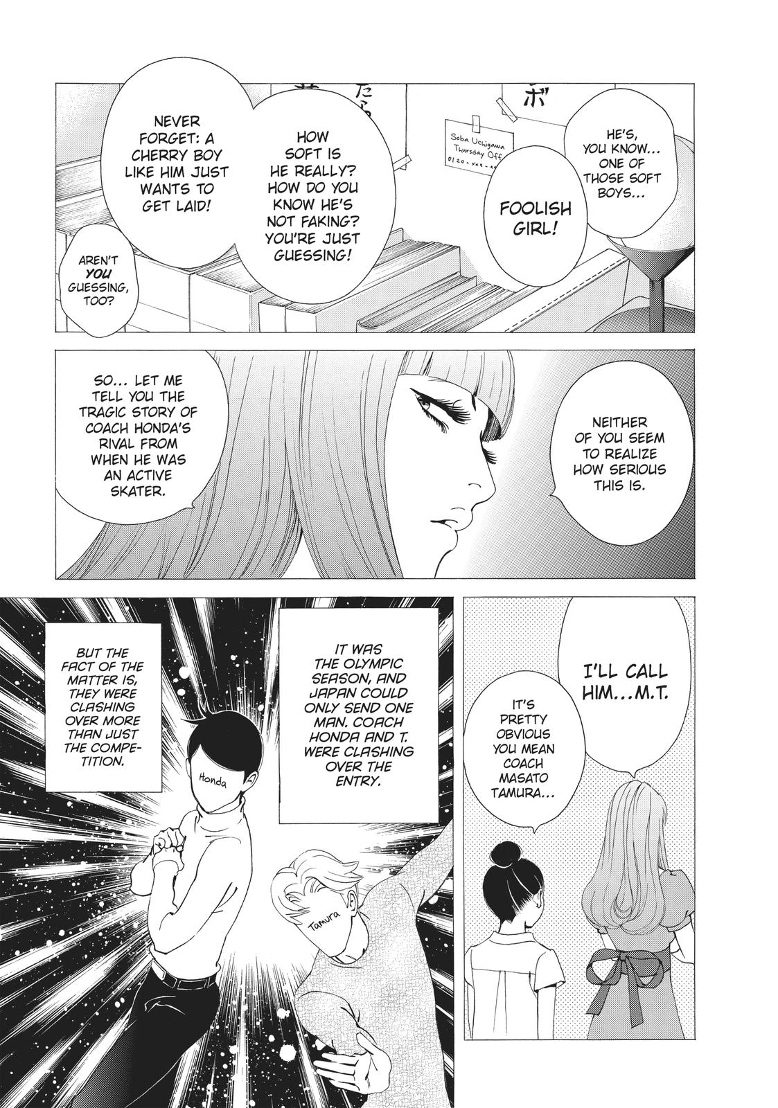 Ginban Kishi Chapter 20 page 6 - Chapter 20