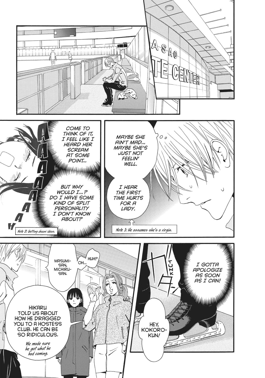 Ginban Kishi Chapter 22 page 12 - Chapter 22