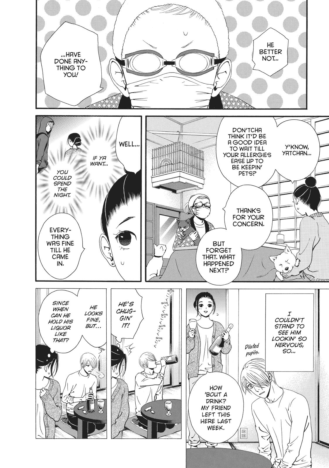 Ginban Kishi Chapter 22 page 15 - Chapter 22