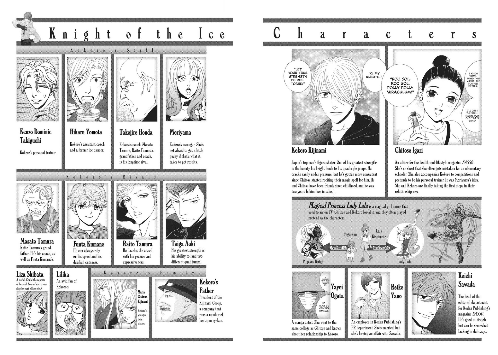 Ginban Kishi Chapter 22 page 3 - Chapter 22