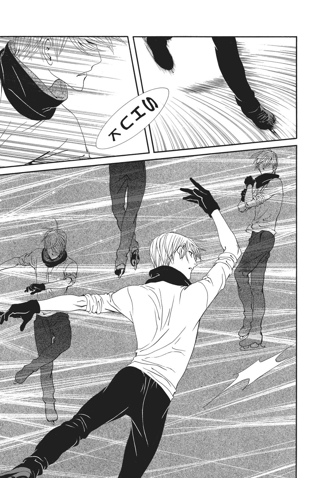 Ginban Kishi Chapter 24 page 13 - Chapter 24