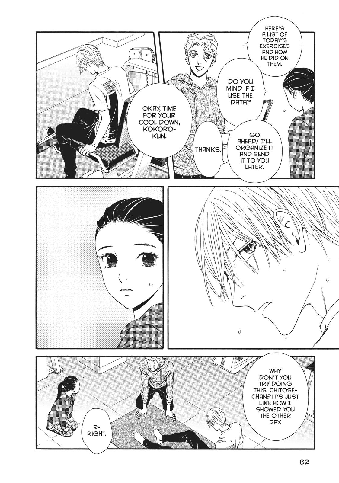 Ginban Kishi Chapter 24 page 16 - Chapter 24