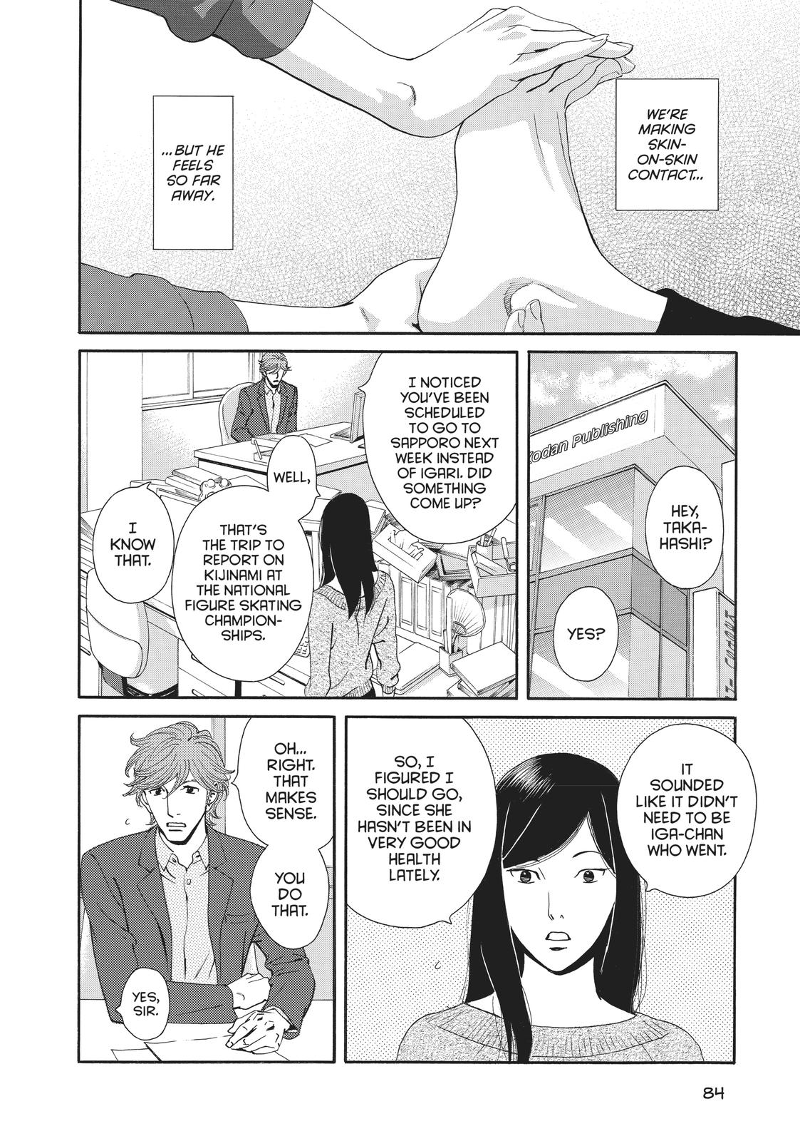 Ginban Kishi Chapter 24 page 18 - Chapter 24