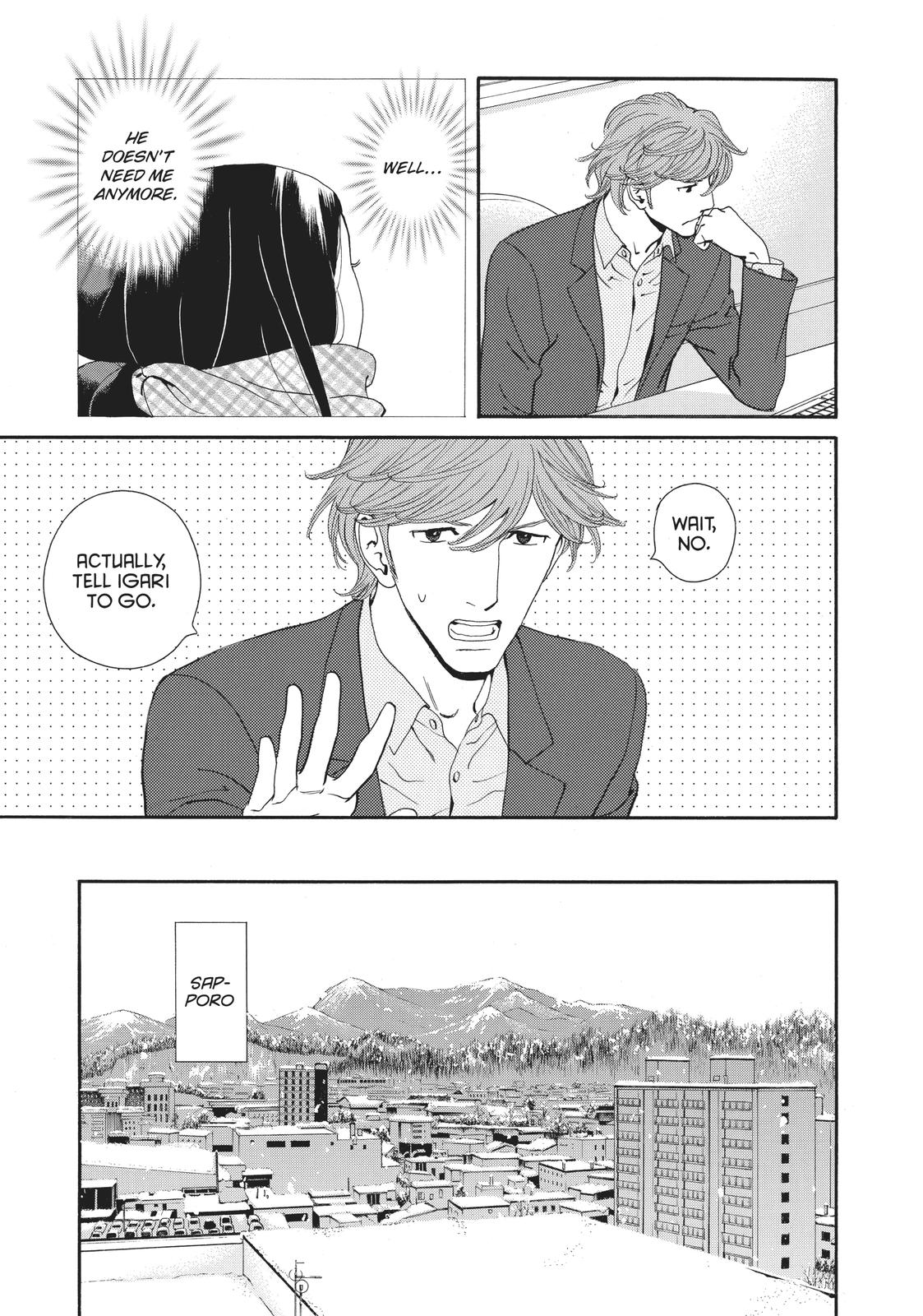 Ginban Kishi Chapter 24 page 19 - Chapter 24