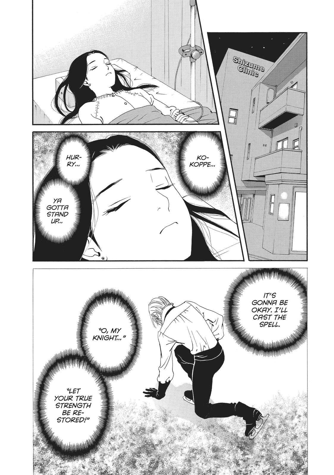 Ginban Kishi Chapter 24 page 2 - Chapter 24