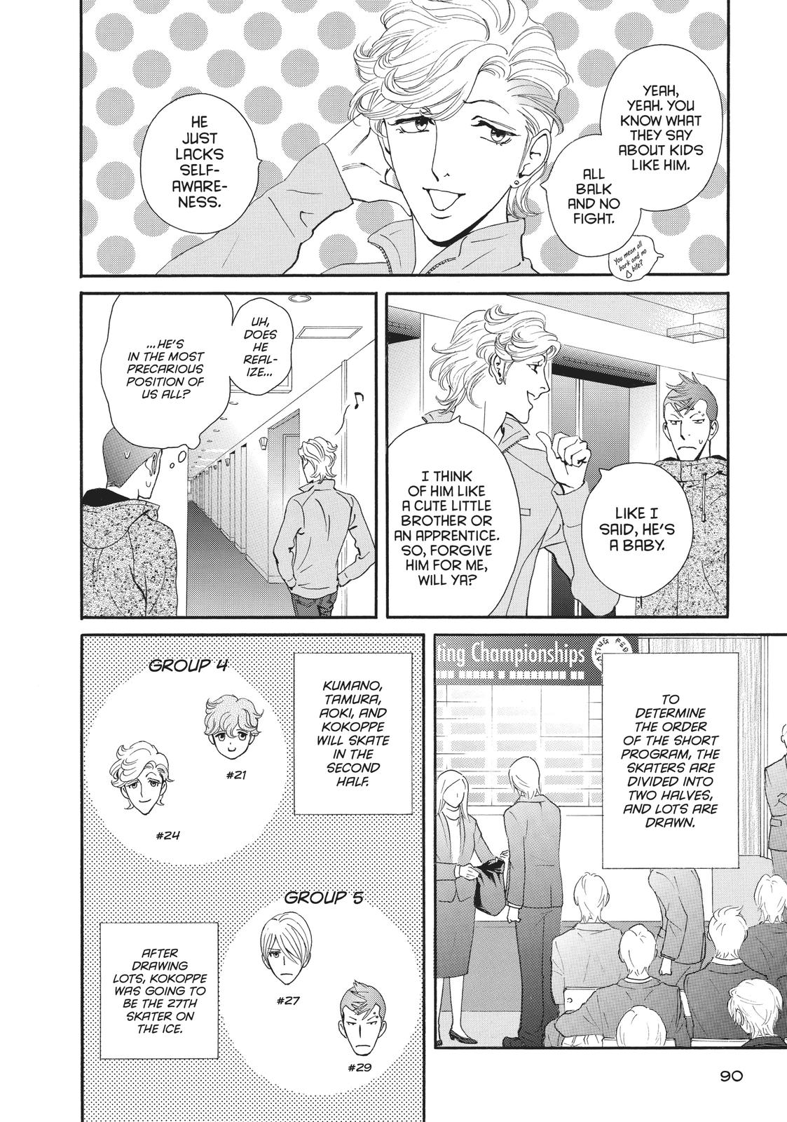 Ginban Kishi Chapter 24 page 24 - Chapter 24