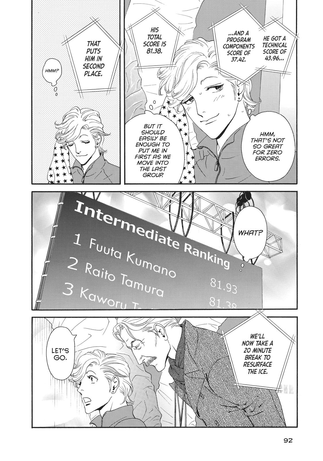 Ginban Kishi Chapter 24 page 26 - Chapter 24