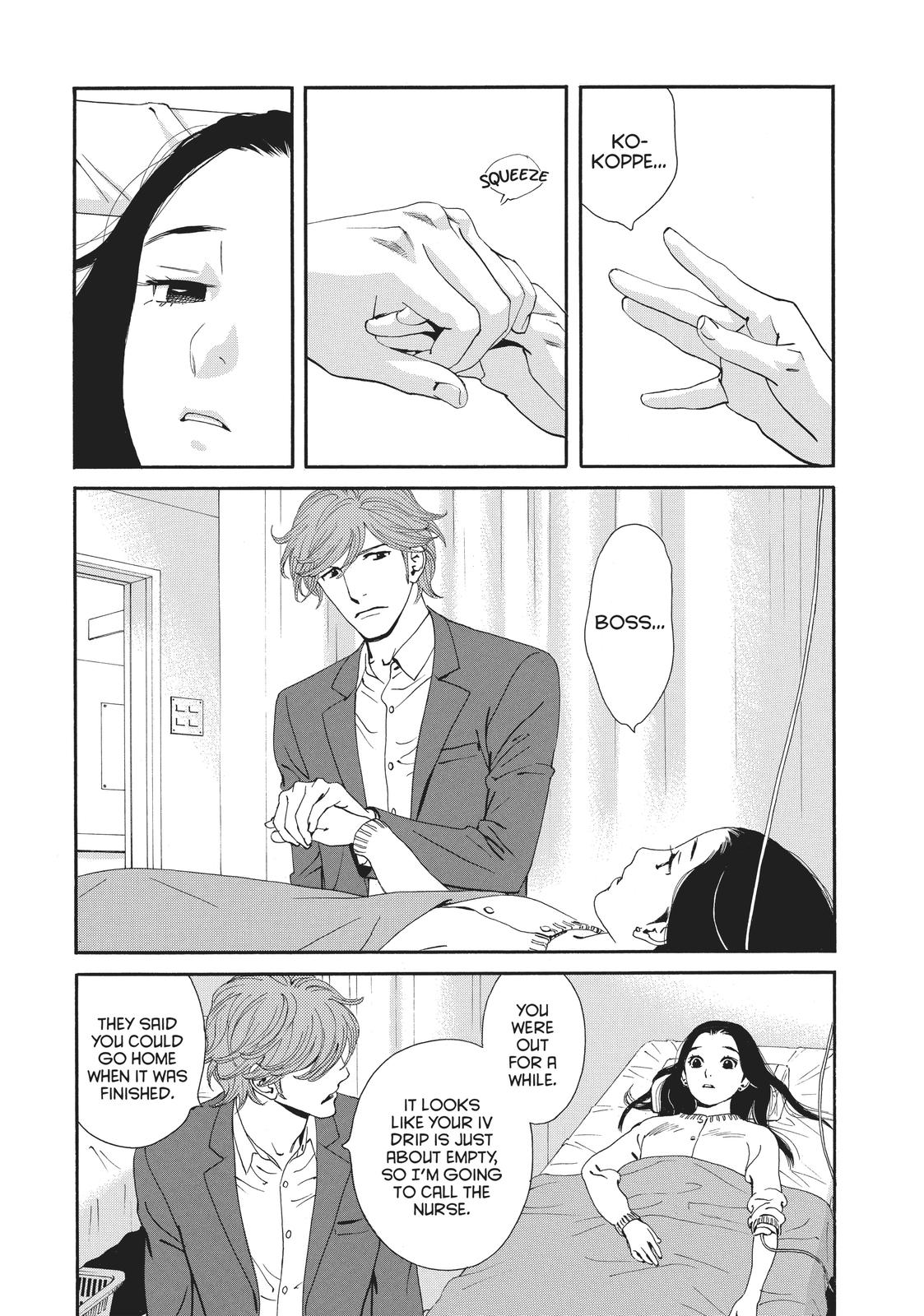 Ginban Kishi Chapter 24 page 3 - Chapter 24