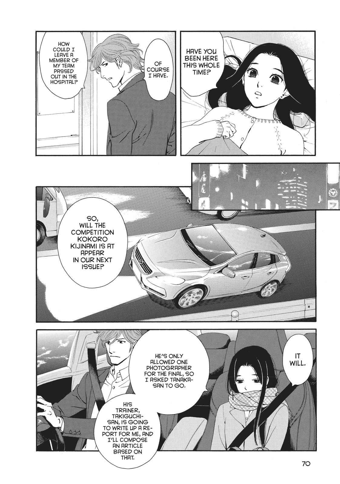 Ginban Kishi Chapter 24 page 4 - Chapter 24