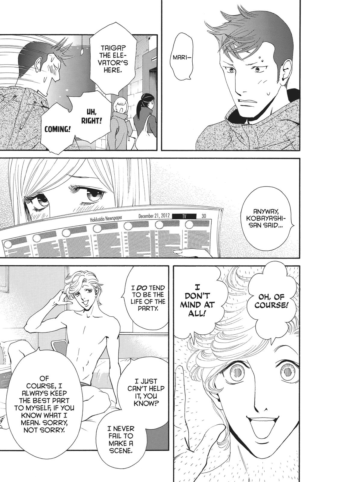 Ginban Kishi Chapter 25 page 15 - Chapter 25