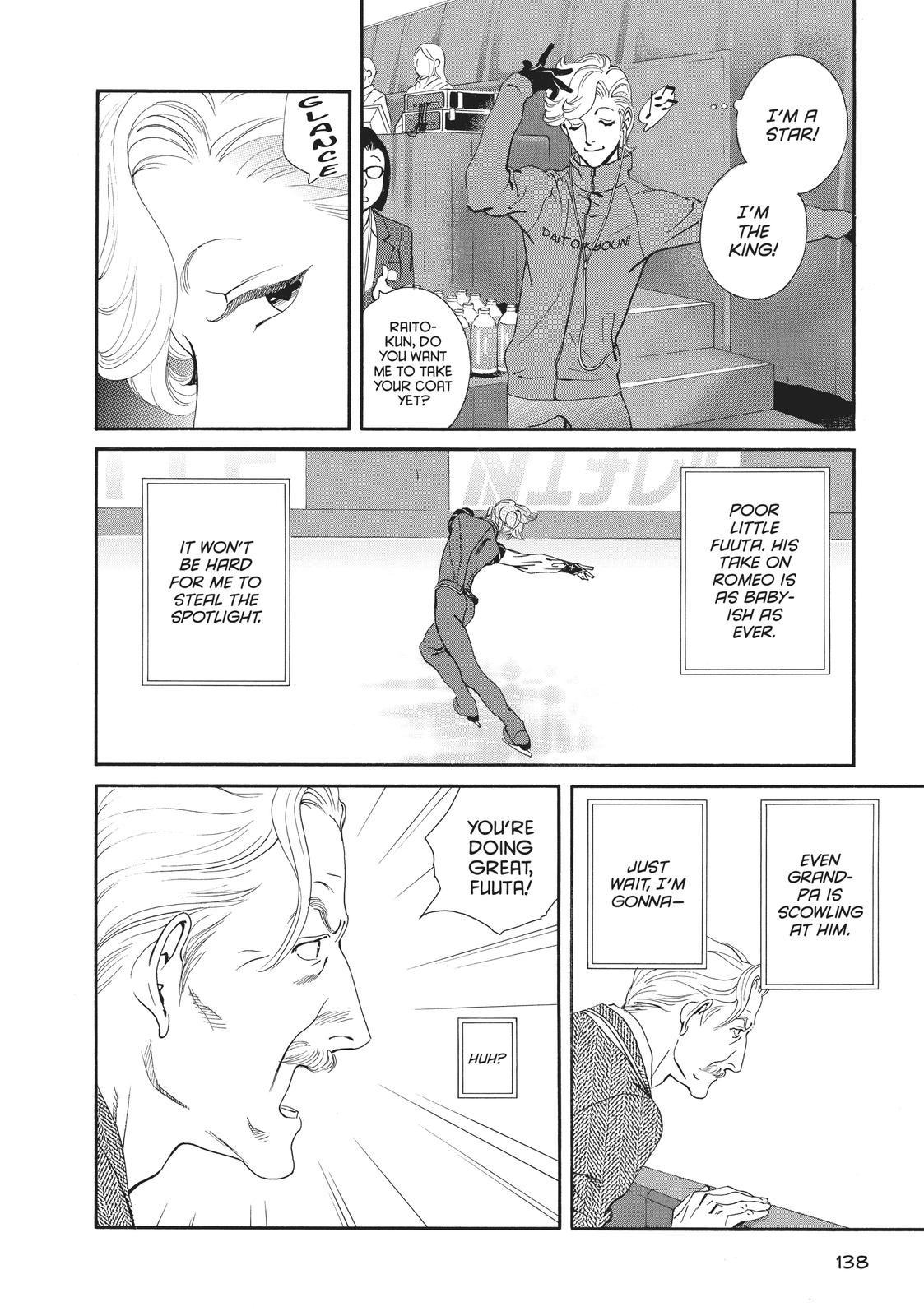Ginban Kishi Chapter 26 page 13 - Chapter 26