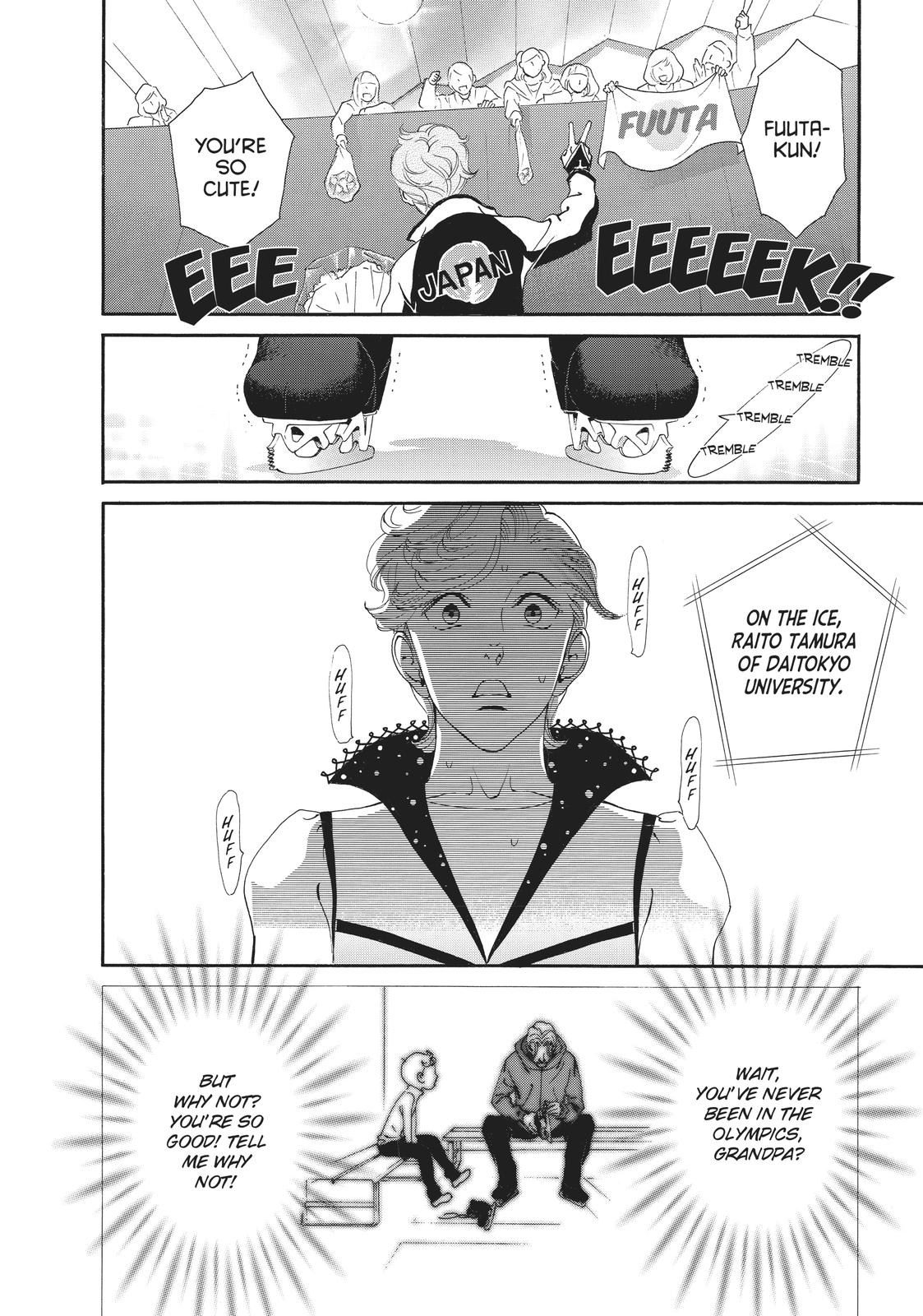 Ginban Kishi Chapter 26 page 15 - Chapter 26