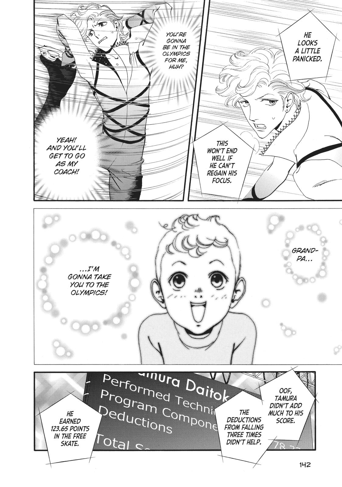Ginban Kishi Chapter 26 page 17 - Chapter 26