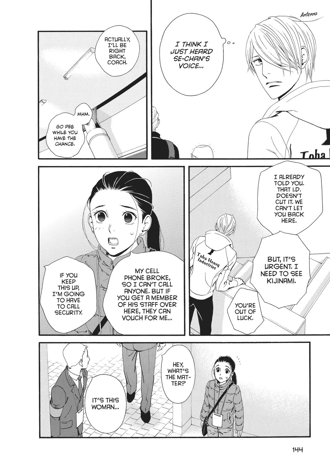 Ginban Kishi Chapter 26 page 19 - Chapter 26