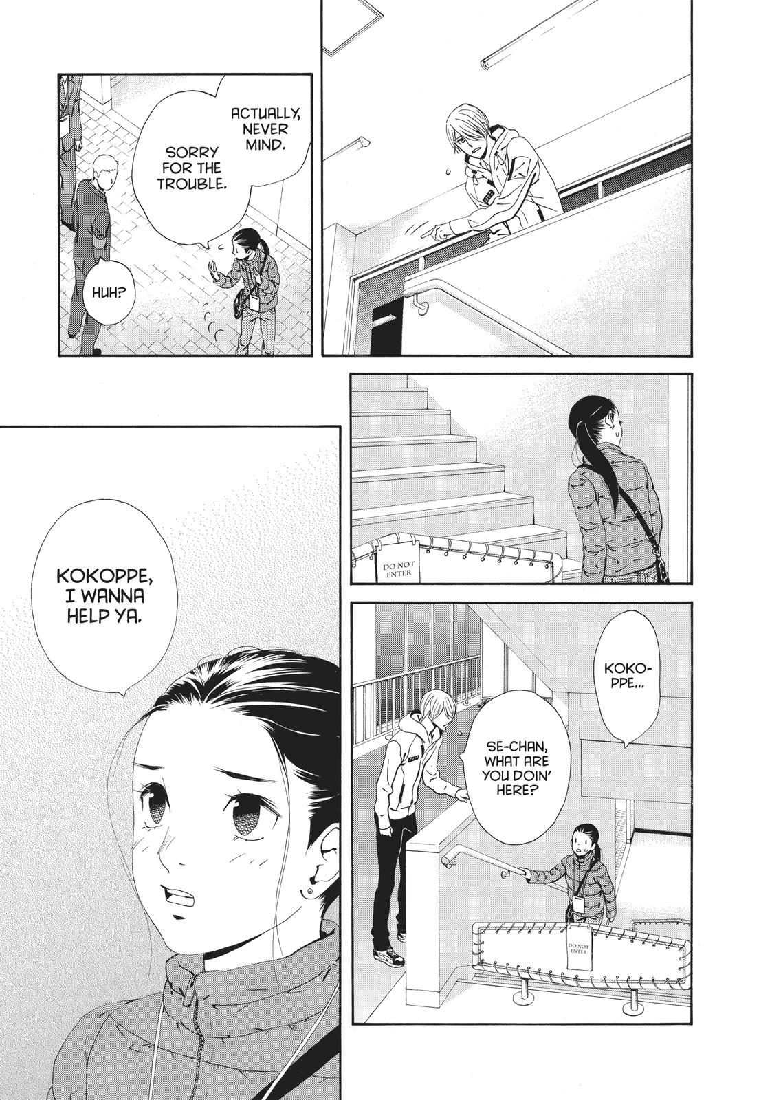 Ginban Kishi Chapter 26 page 20 - Chapter 26
