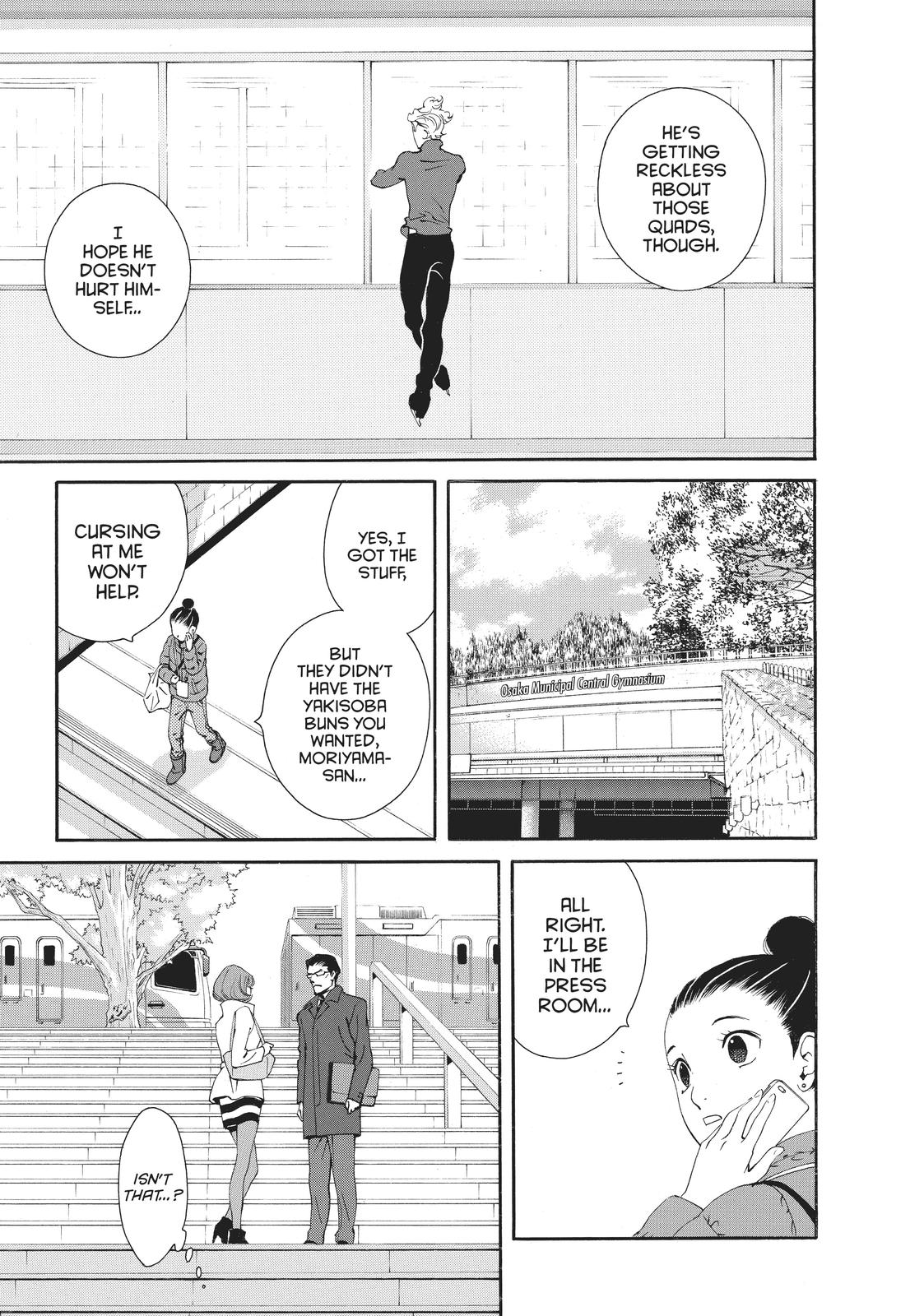 Ginban Kishi Chapter 28 page 13 - Chapter 28