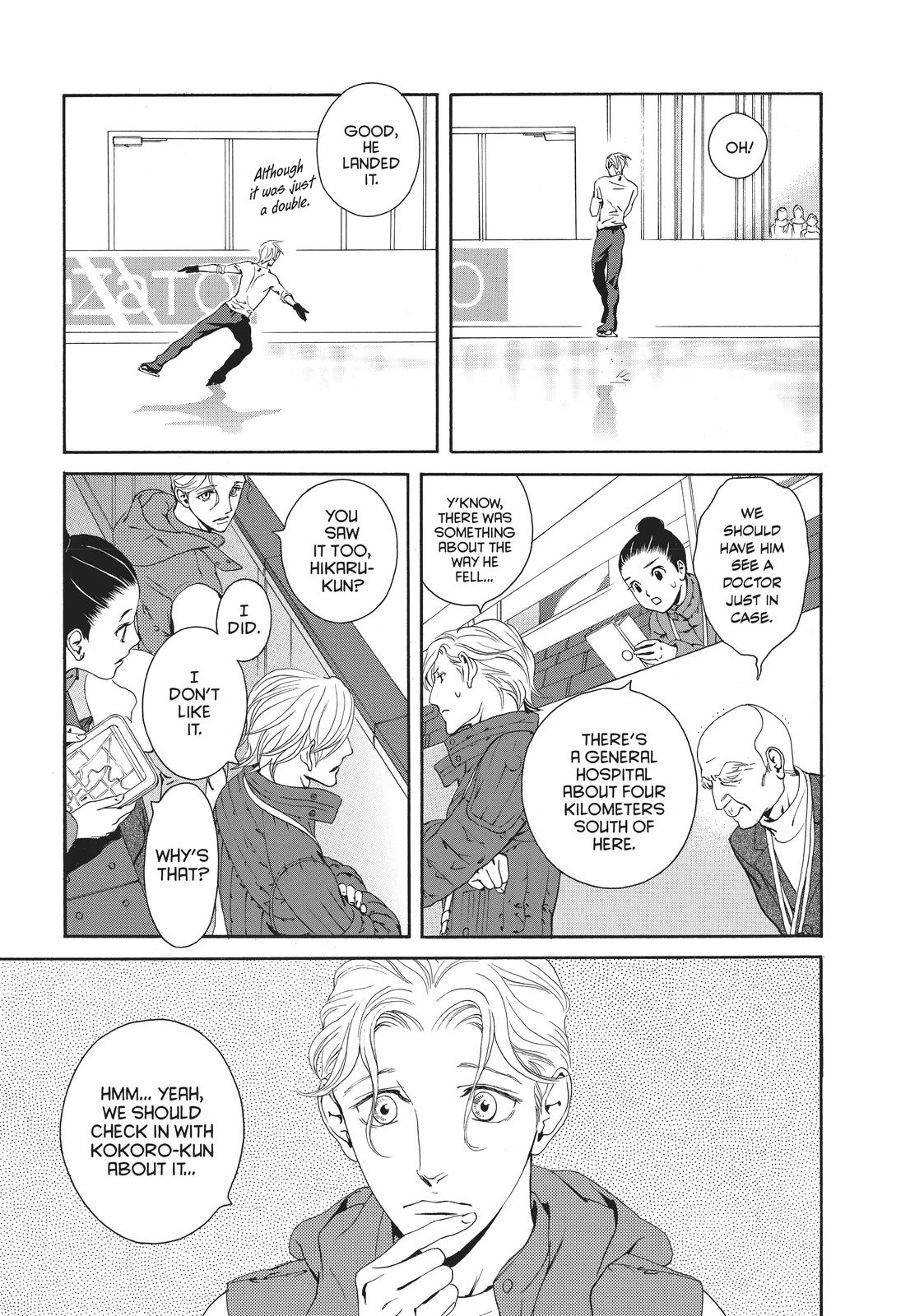 Ginban Kishi Chapter 29 page 11 - Chapter 29