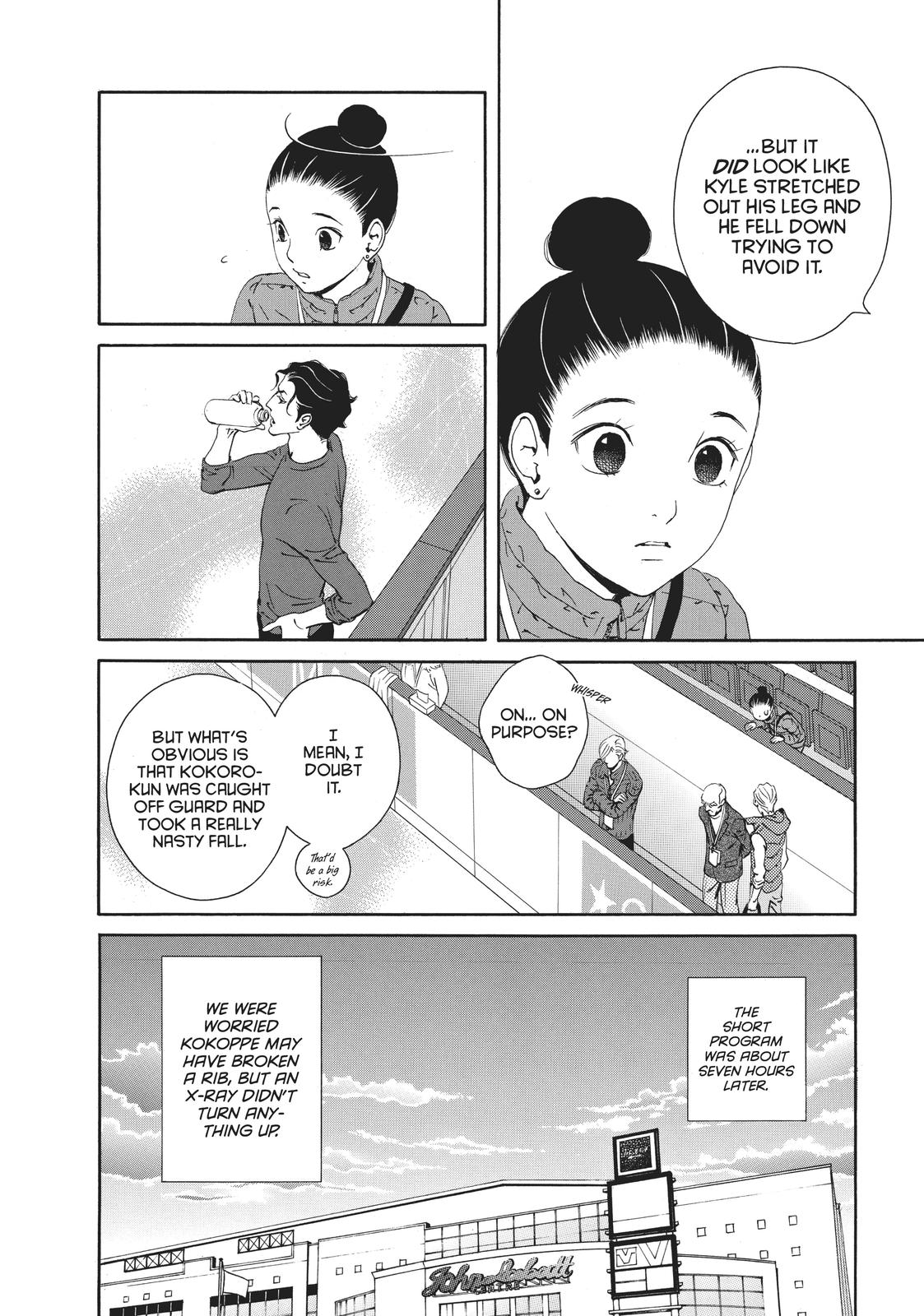 Ginban Kishi Chapter 29 page 12 - Chapter 29