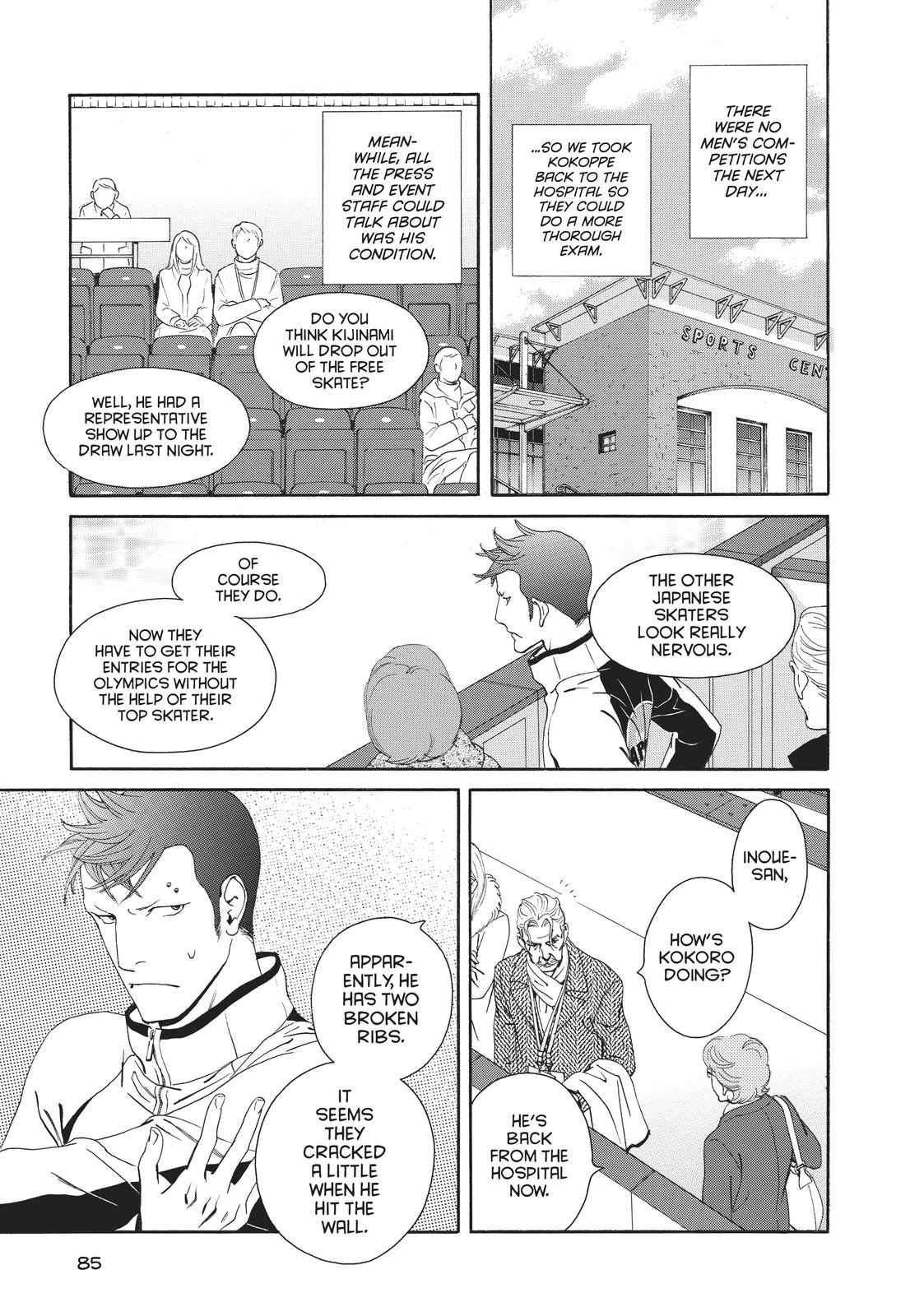 Ginban Kishi Chapter 29 page 17 - Chapter 29