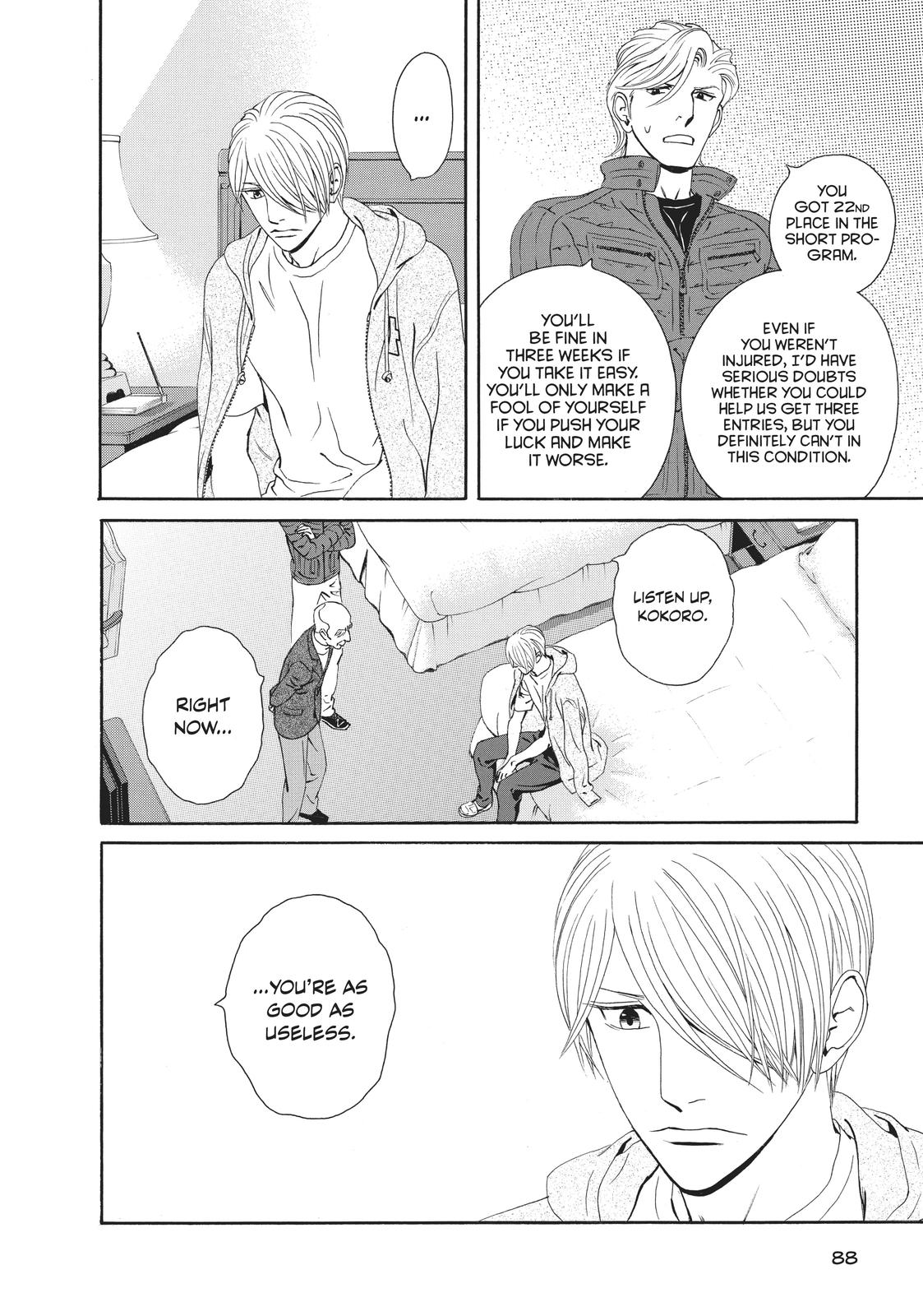 Ginban Kishi Chapter 29 page 20 - Chapter 29