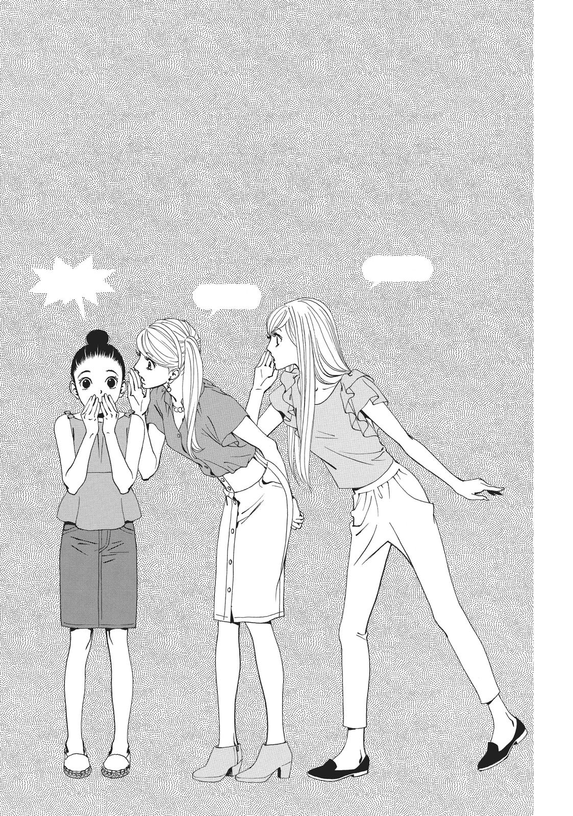 Ginban Kishi Chapter 29 page 29 - Chapter 29
