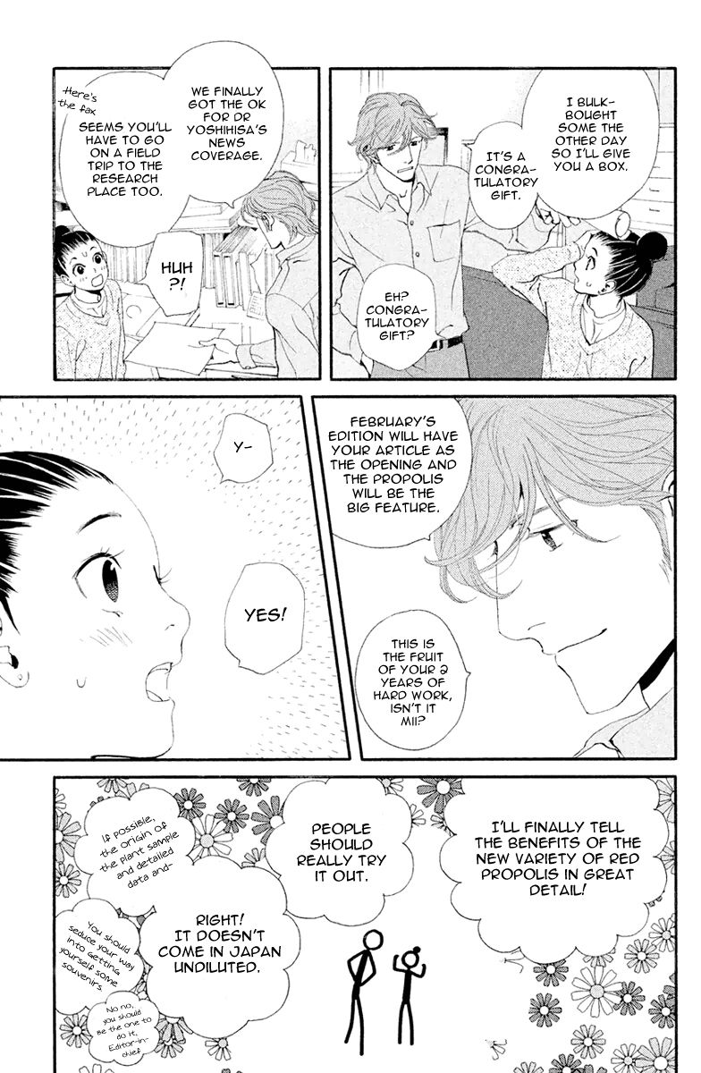 Ginban Kishi Chapter 3 page 12 - Chapter 3 : I'd Do Anything For You