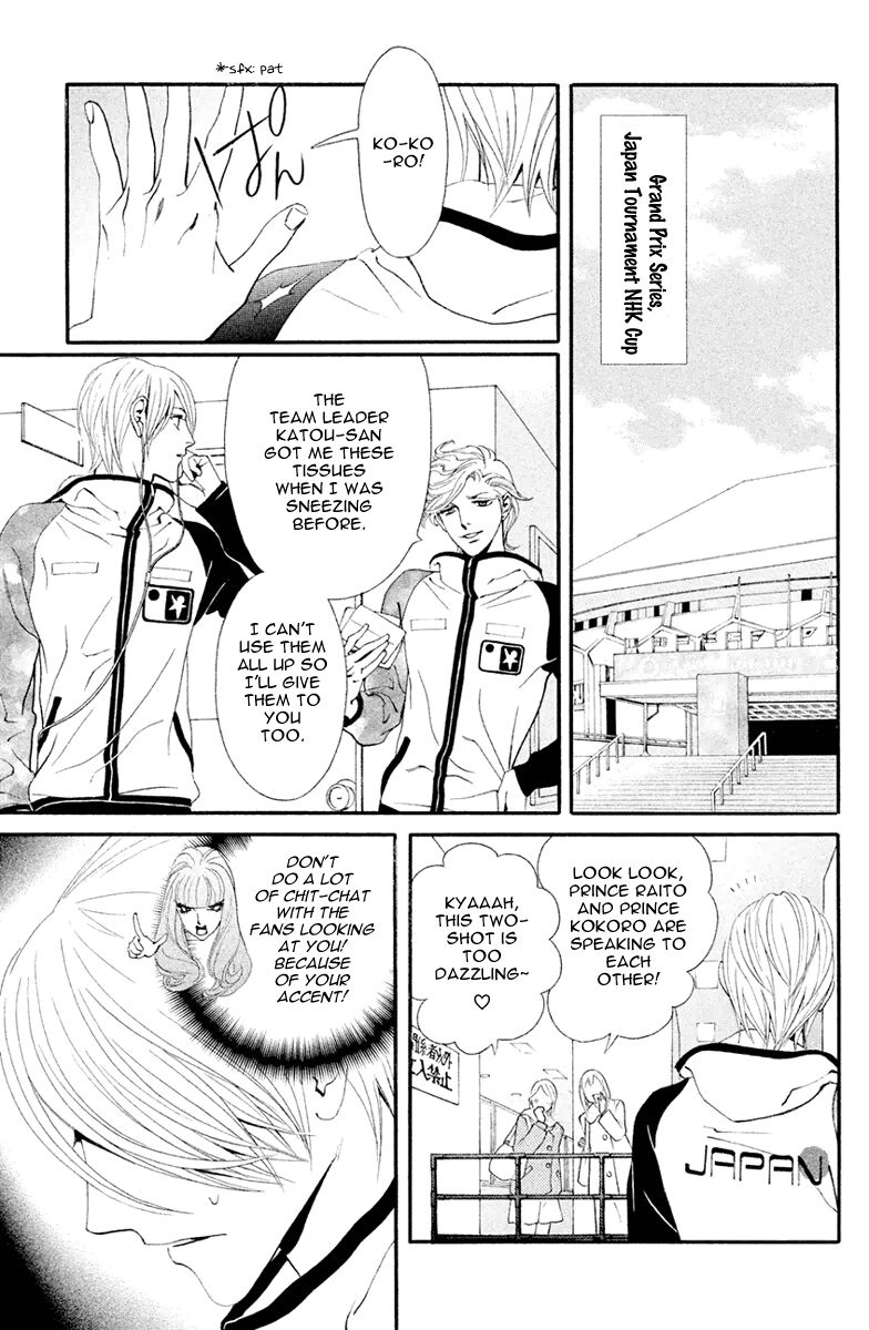 Ginban Kishi Chapter 3 page 14 - Chapter 3 : I'd Do Anything For You