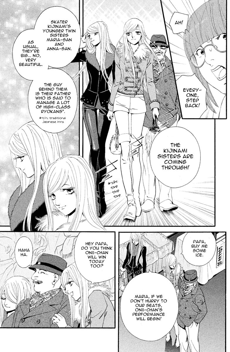 Ginban Kishi Chapter 3 page 16 - Chapter 3 : I'd Do Anything For You