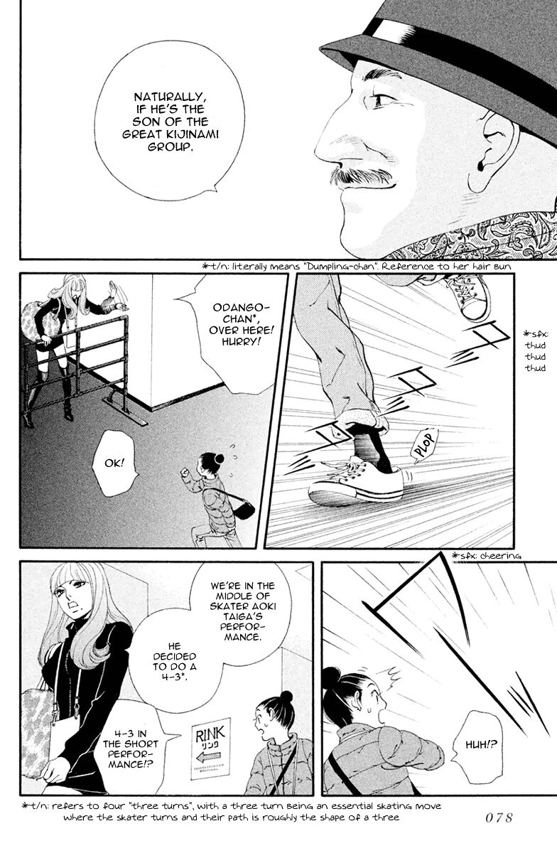 Ginban Kishi Chapter 3 page 17 - Chapter 3 : I'd Do Anything For You