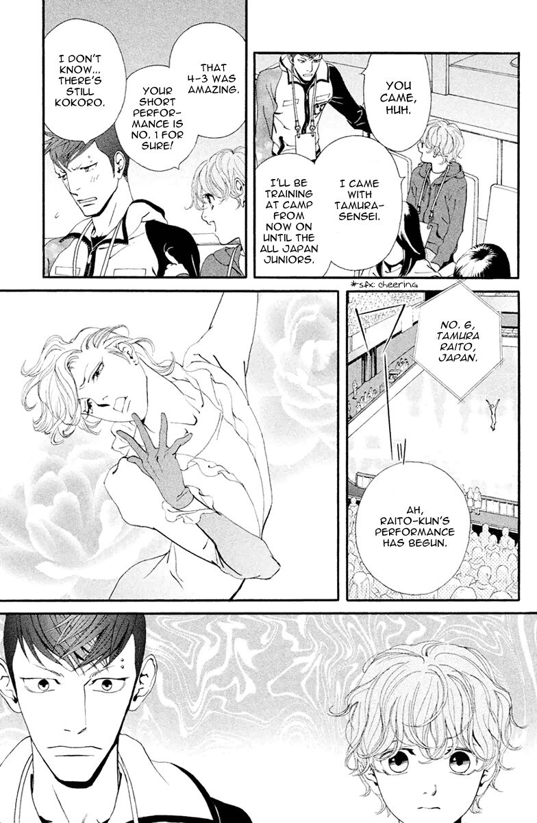 Ginban Kishi Chapter 3 page 20 - Chapter 3 : I'd Do Anything For You