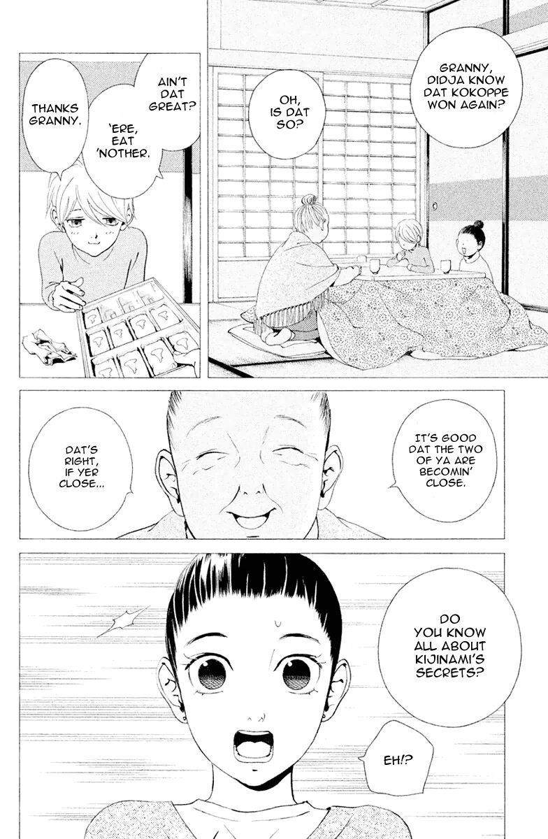 Ginban Kishi Chapter 3 page 3 - Chapter 3 : I'd Do Anything For You