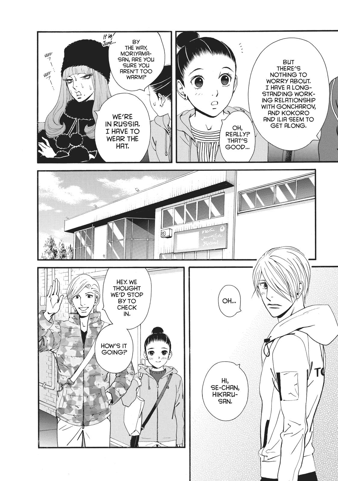 Ginban Kishi Chapter 30 page 10 - Chapter 30
